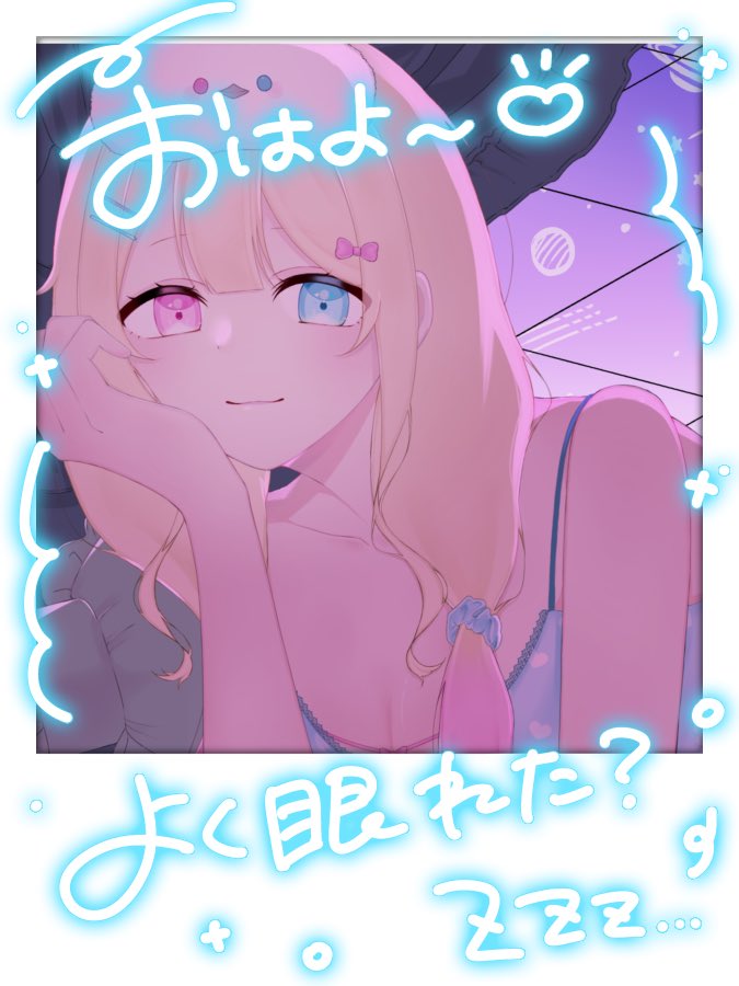 kobato_ch's tweet photo. おはぷえぇ(*｀ω´)

8月6日木曜日！！

おはよぉ☺️
もしかしたらお盆休み9連休になるかもしれなくてわくわく(*´艸`)
特に予定はないけどね😌🕊

せっかくだからネイルでも替えにいこうかしら(･ω･三･ω･)ﾌﾝﾌﾝ

今日も1日ゆるふぁいだよぉ(*´˘`*)♡

#おはようVTuber  
#8月のVtuberフォロー祭り https://t.co/8ts9s4CB1g