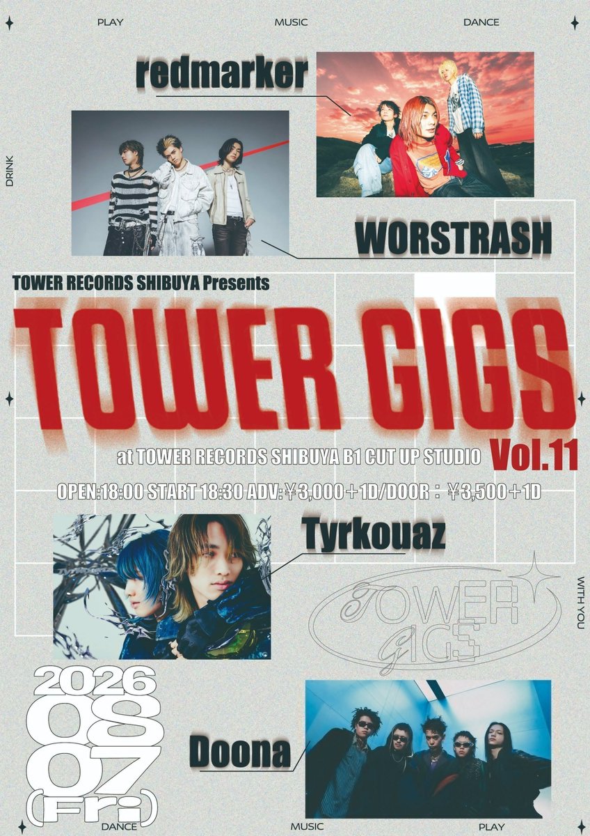 TOWER_Shibuya tweet picture