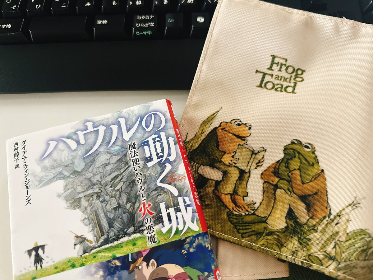 k___reality's tweet photo. あと、ハウルの動く城・上巻読み終わった。
ブックカバーは大事だ。買ってよかったなあ。

上・中・下の三部作なのでまだまだ先は長い。 https://t.co/14jCHmKNoF