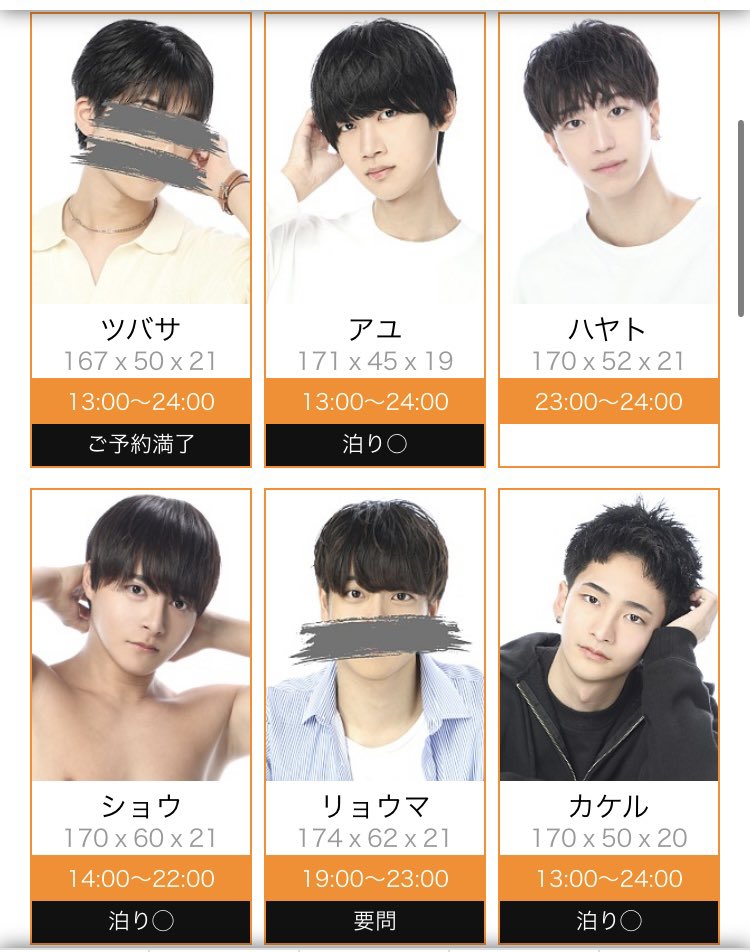 chance_shin04's tweet photo. 08/06(木)

個室冷やしてます☀️🧊
本日もイケメン多数出勤してます❣️

待機🏃🏻‍♂️
トキヤ君
カケル君
アユ君
リト君
ショウ君

泊り🙆‍♂️
トキヤ君
アユ君
ショウ君
カケル君
リト君 https://t.co/rD0kBg1X9N