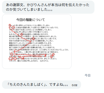 Kabirin_muteki's tweet photo. ちげぇよ https://t.co/KosD0FS5mY