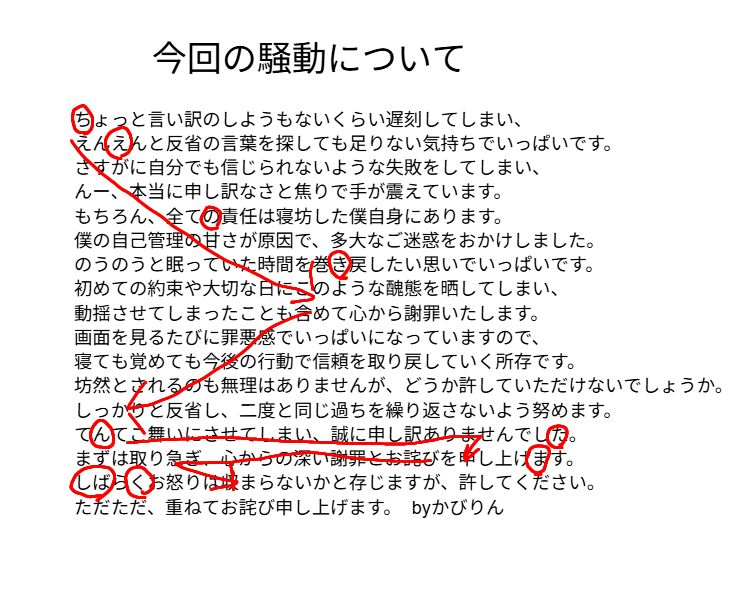 Kabirin_muteki's tweet photo. ちげぇよ https://t.co/KosD0FS5mY