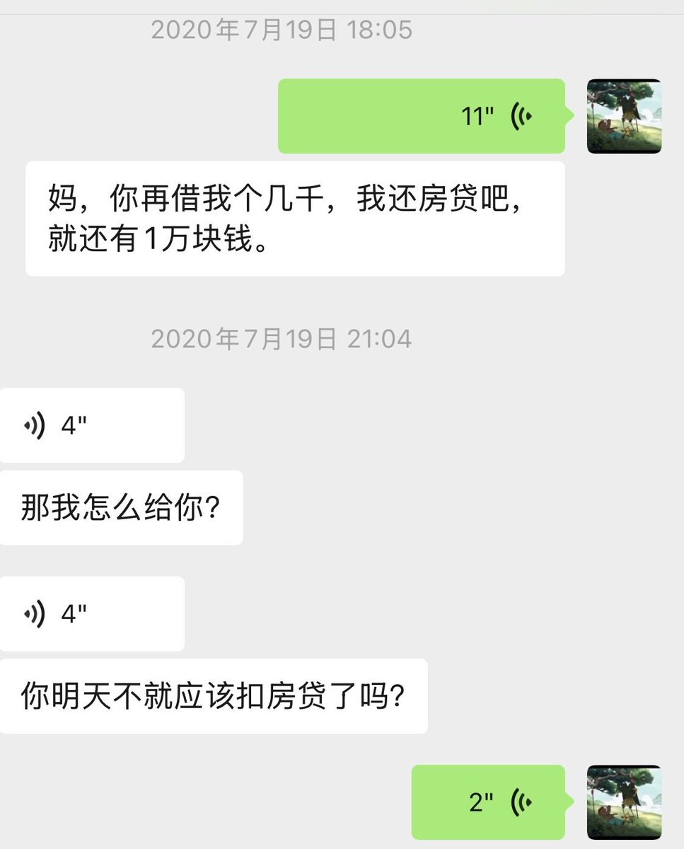 zemummy1's tweet photo. 人穷的时候，父母都会质疑你。

3.13亏了大部分资金大概20万rmb。虽说当天又从1万打到13万，但后续16号二次探底，在bch上又亏回去，转头就找家母借了1万多，继续在5300刀做多比特币，可惜了，7000没跑，又跌回5800跑的，哈哈。

后来就是5月赚到7万。平安的信用卡刚好7万额度，还进去就被降到2000额度，彻底失去流动资金。前前后后找家母借了42000，看得出来最后一次借钱还房贷，已经对我有点失望了，已经质疑我每月生活费高了。但当时我自己一个人，确实只花1000块钱出头。

这还是我从17年7月到20年7月，累计从币圈赚了70 80万的情况下，没办法啦，当你面对困境，只有自己相信自己了。