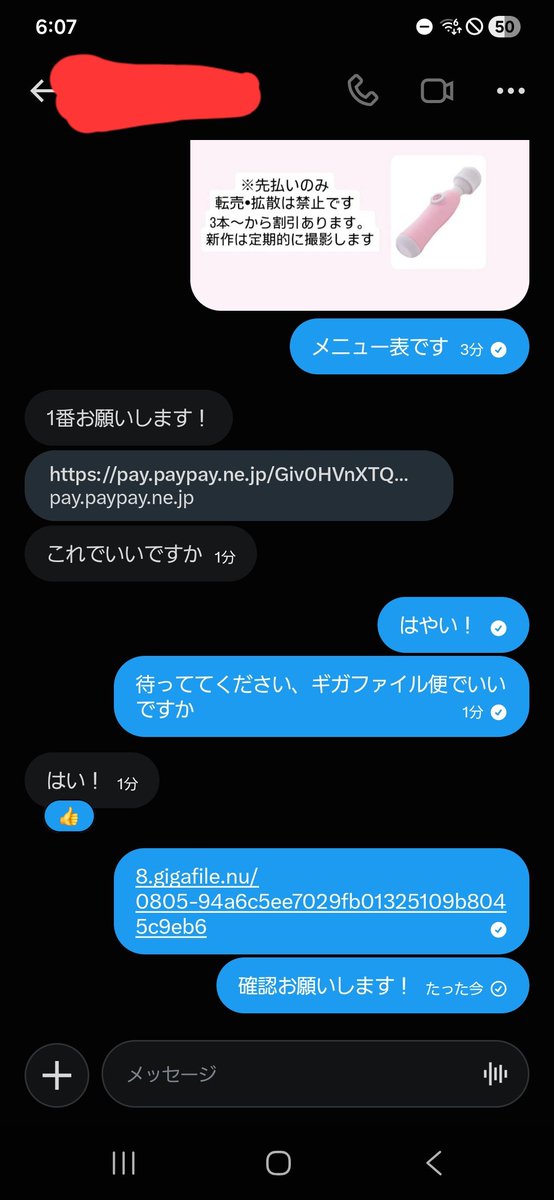 li6vyh's tweet photo. 実績3 https://t.co/28Z2uiTpdM