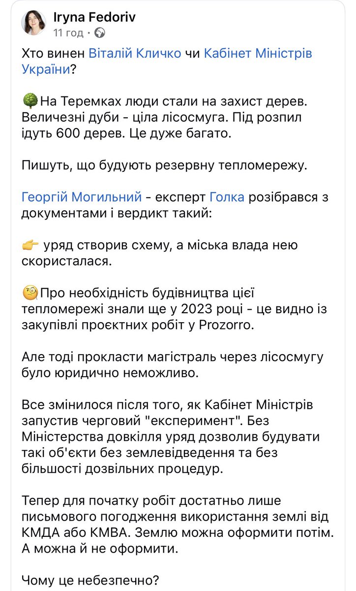 _farba_'s tweet photo. Блять, виявляються тут все набагато гірше. Друзі, це пізда. https://t.co/oFeA8ygYTv