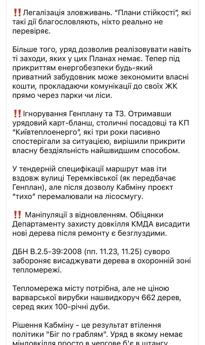 _farba_'s tweet photo. Блять, виявляються тут все набагато гірше. Друзі, це пізда. https://t.co/oFeA8ygYTv