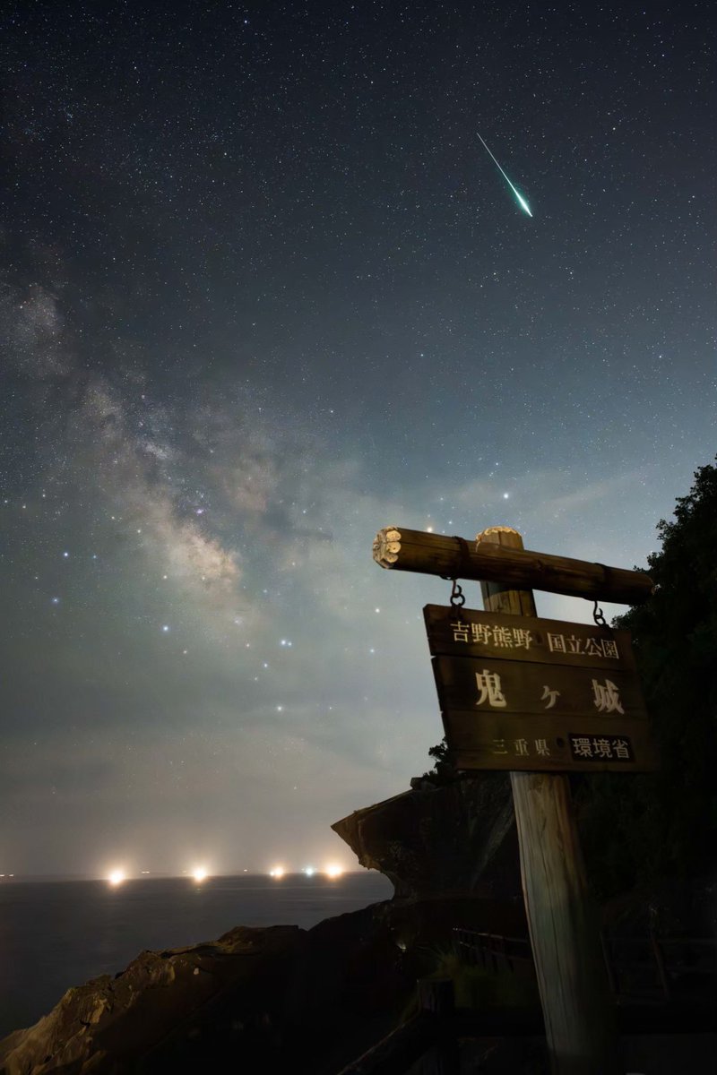 hirography_321's tweet photo. 今回の遠征ではどんな宇宙に出会えるか？
いまからワクワクです。 https://t.co/wQmQu06gMV