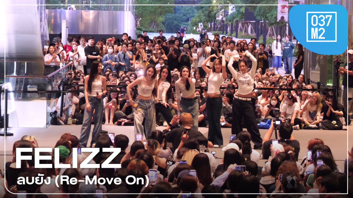 037universe's tweet photo. 260805 FELIZZ - ลบยัง (Re-Move On) @ FELIZZ &amp; CLO'VER HAPPENING STAGE, One Bangkok [Overall Stage 4K 60p]

> https://t.co/yqdbM9jPVs

#yolochari #jaoyng #ciinthesea 
#preamnicha #acare_ct #sangtsangt
#FELIZZHappeningStage 
#FELIZZ #RISERMUSIC
#037M2 https://t.co/QsdvUwlRqI
