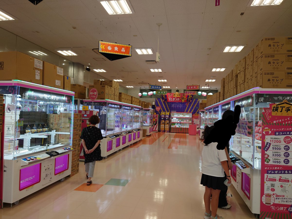 aru_8260's tweet photo. 俺達の知ってるパロはもう無いんだなぁ https://t.co/YeWnUsDc3J