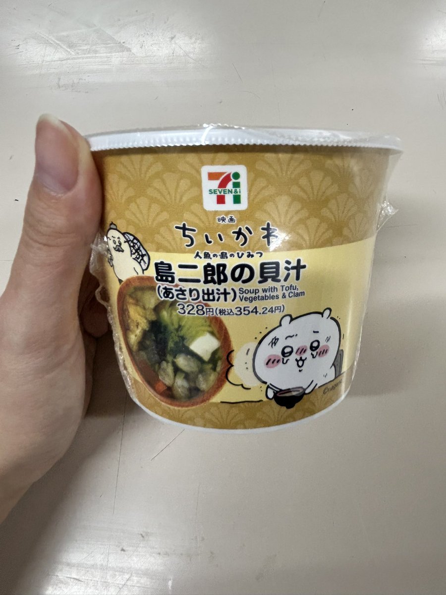 kopenpe's tweet photo. 貝のツーンとした感じが••••な!!

思ったより、出汁の甘みと後味にしっかり貝の旨みを感じて良かった https://t.co/xCxSWKfpJw