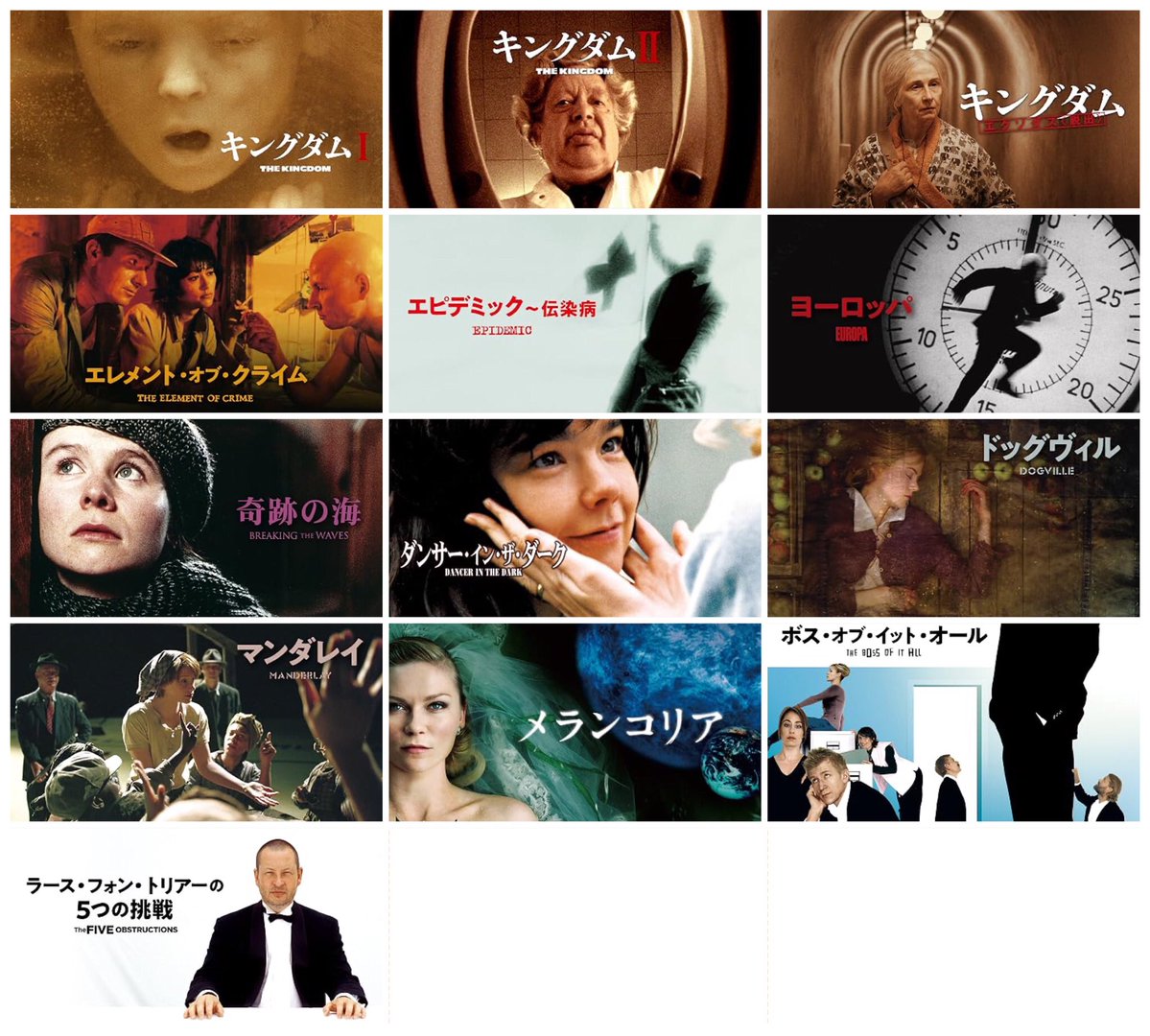 nxnxlog's tweet photo. アマプラでラース・フォン・トリアー監督の初期作品やドラマ『キングダム』シリーズなどが大量に見放題解禁になってる https://t.co/teCkMliHPO