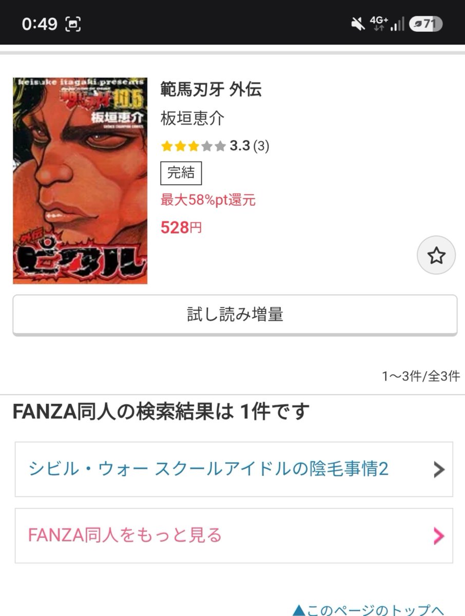 araaraya's tweet photo. おかしいだろ https://t.co/fWi7dgsqy9