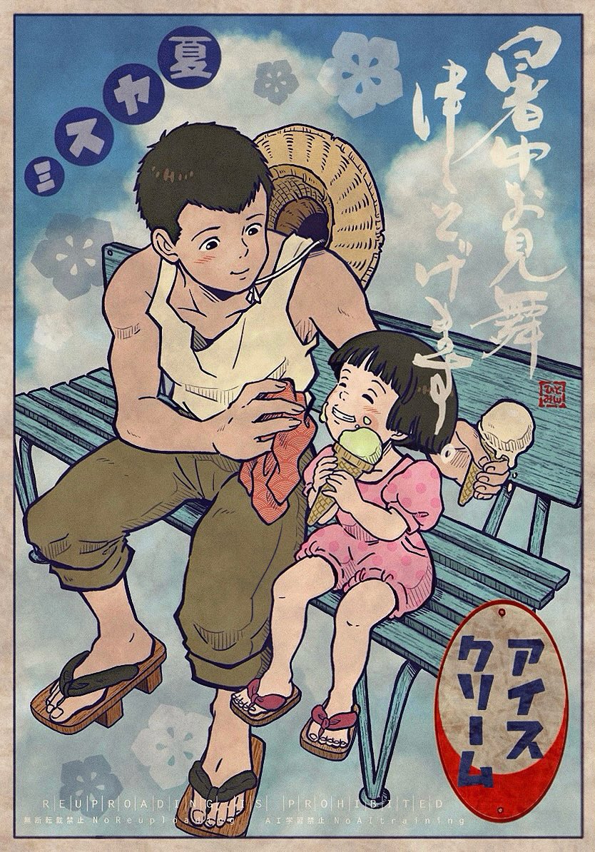 joutaro195's tweet photo. 去年と一昨年の兄妹シリーズ🕊️
縁側でスイカも食べて欲しいし、海や川へ泳ぎに行って欲しいし、浴衣着て花火大会も行って欲しいし、扇風機に向かってあ"ーってやって欲しいし、描きたいシチュエーションまだまだいっぱいあるよ〜！！！！！
これからも二人の夏休みの思い出増やしていく✍️😭🍉 https://t.co/lILgOEA75j