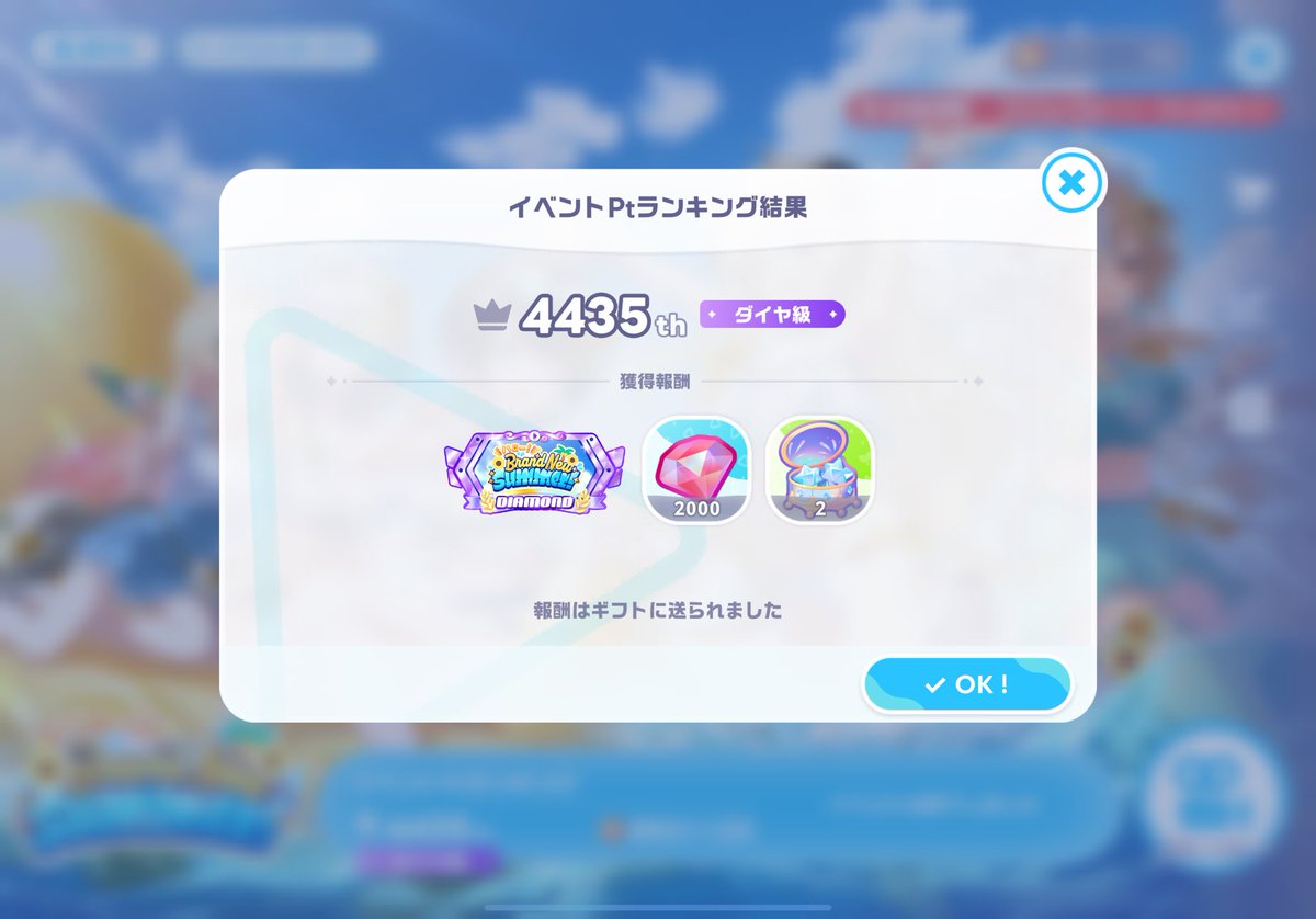 pikanano's tweet photo. ホロドリ初のイベントはダイヤモンド級

#ホロドリ https://t.co/sYqA5AeSyo