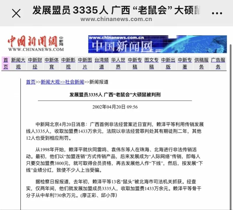 whyyoutouzhele's tweet photo. 近日，浙江新昌“如是书院”被曝以传授国学为名，对未成年人实施暴力管教，目前当地已成立多部门联合调查组展开取证。

事件源于一名16岁女生的求助视频，她指控该书院不仅没收学员证件、限制通讯，在学员不服从安排时还会实施殴打体罚。据悉，目前仍有约30名未成年人在接受此类高收费的封闭式管教。

此外，该书院创办人赖泽明（曾用名赖泽平）被揭露为前传销头目，早年曾因非法经营罪被判刑。