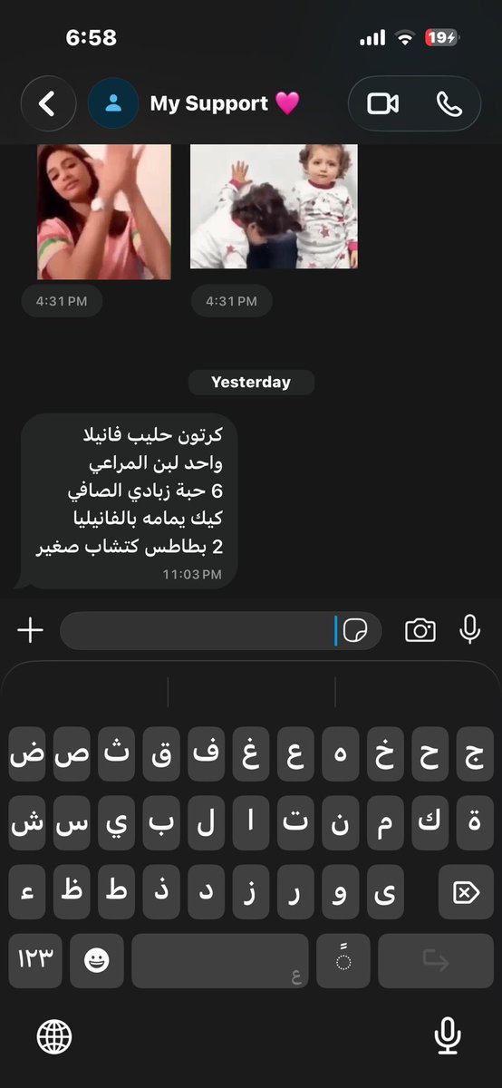 torvriri's tweet photo. هذا وعندنا سواق بس شكلي السواق الاصلي https://t.co/tS0BZgnIAg