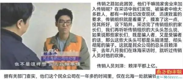 whyyoutouzhele's tweet photo. 近日，浙江新昌“如是书院”被曝以传授国学为名，对未成年人实施暴力管教，目前当地已成立多部门联合调查组展开取证。

事件源于一名16岁女生的求助视频，她指控该书院不仅没收学员证件、限制通讯，在学员不服从安排时还会实施殴打体罚。据悉，目前仍有约30名未成年人在接受此类高收费的封闭式管教。

此外，该书院创办人赖泽明（曾用名赖泽平）被揭露为前传销头目，早年曾因非法经营罪被判刑。