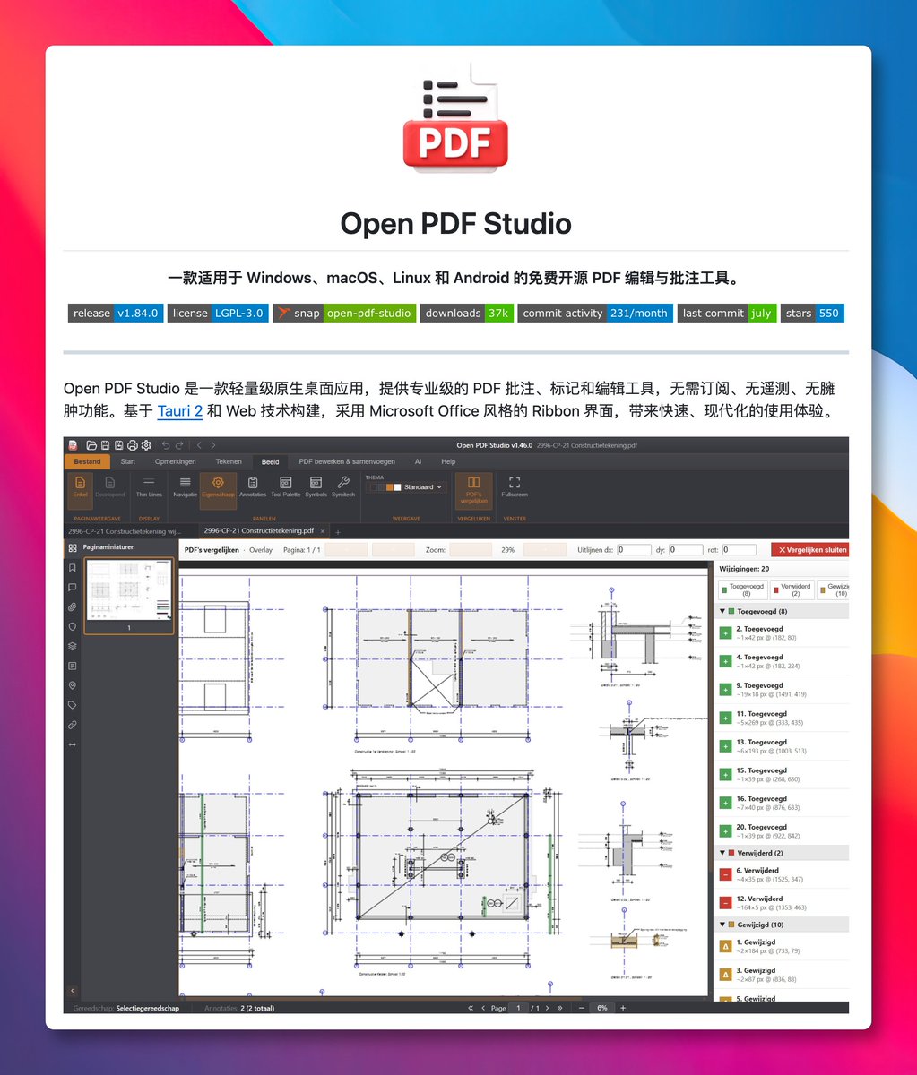 PDF 편집기로 주석을 달거나 서명을 하려고 하면 수시로 구독을 요구하고, 무료 버전은 기능이 절반이나 잘려 있습니다. 대표 이미지