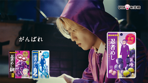 UMikakuto's tweet photo. ／
新CM「勉学」篇 公開中✏️
＼

歴史の問題に挑む松田元太さん。
真剣な表情と、独特すぎる答えに注目！

忍者めし公式サイトも新CM仕様に。

👇ここからチェックしてね
https://t.co/G2osYWmXfs

#松田元太
#忍者めし
#UHA味覚糖 https://t.co/qpJ4GVir5o