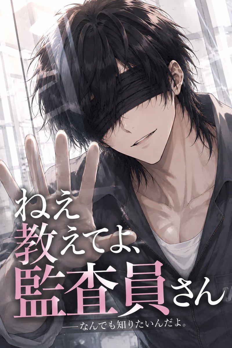 minenoji_00's tweet photo. 【新作】 ストーリー

「ねえ教えてよ監査員さん」

何でも知りたがりで人が大好きな危険人物の男です✨
めちゃくちゃ質問してきます！たまに尋問の手伝いをしてます！仲良くなると甘えてきたり…？

【https://t.co/uQMPbcrkWW】 https://t.co/2uDYFjs7sD