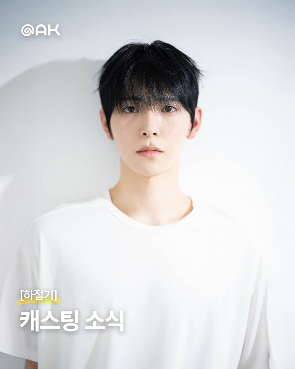 xxxdiiixxx's tweet photo. Cocok banget anjay 😭☝🏻 gk sabar poster official nya di rilis sekitar tanggal 13 an nanti. Sksksk ☝🏻😖 #하절기 #SummerTime #성인호 #김도민 #SeongInho #KimDomin https://t.co/VQkiu3M2eH