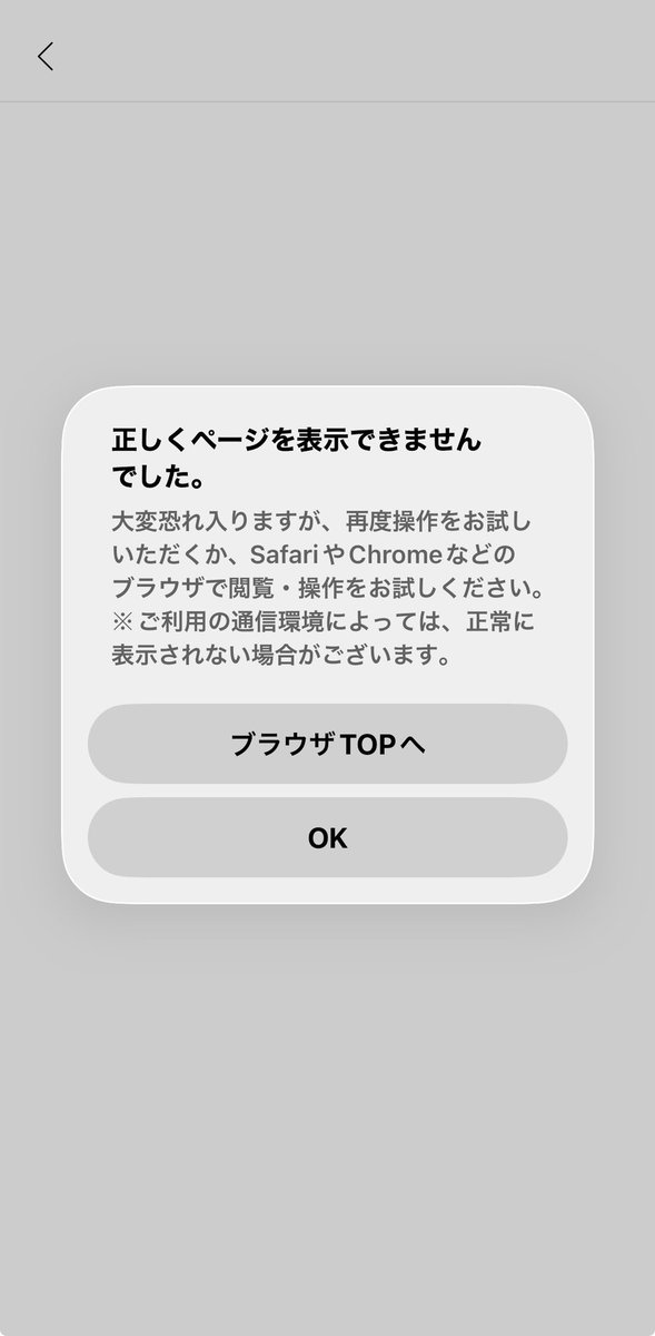 yu69_oormfs's tweet photo. ぴあ 終了のお知らせ https://t.co/Y2Fn6vJvWz