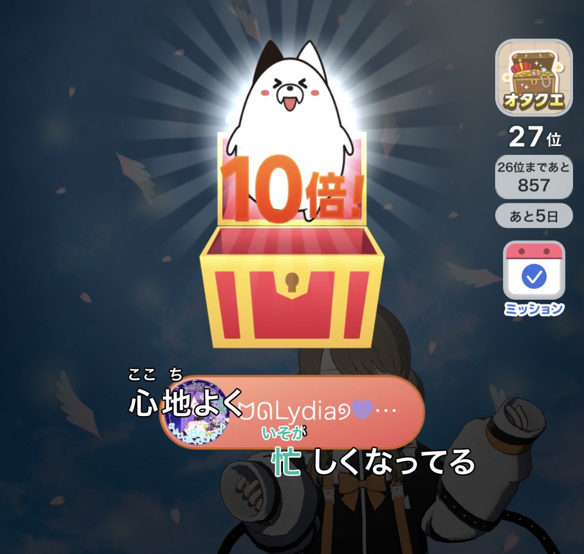 ten_musuda's tweet photo. 一緒に過ごしてくれてありがとう！
昨日からめっちゃ出るぅ

なぜか1時間くらい恋愛の話してたけどどうしてこうなったꉂ(ˊᗜˋ*)
ファンライトも取ってくれてありがとうだよ〜🫶 https://t.co/SNVweYID6E