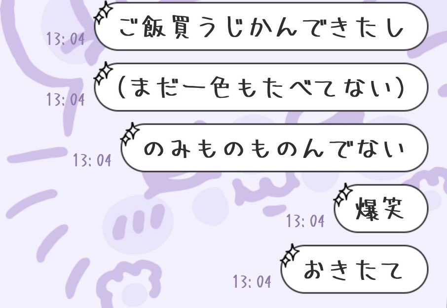 nyantar0_7's tweet photo. これがほんとの起きたて https://t.co/HU0miQ4l1k