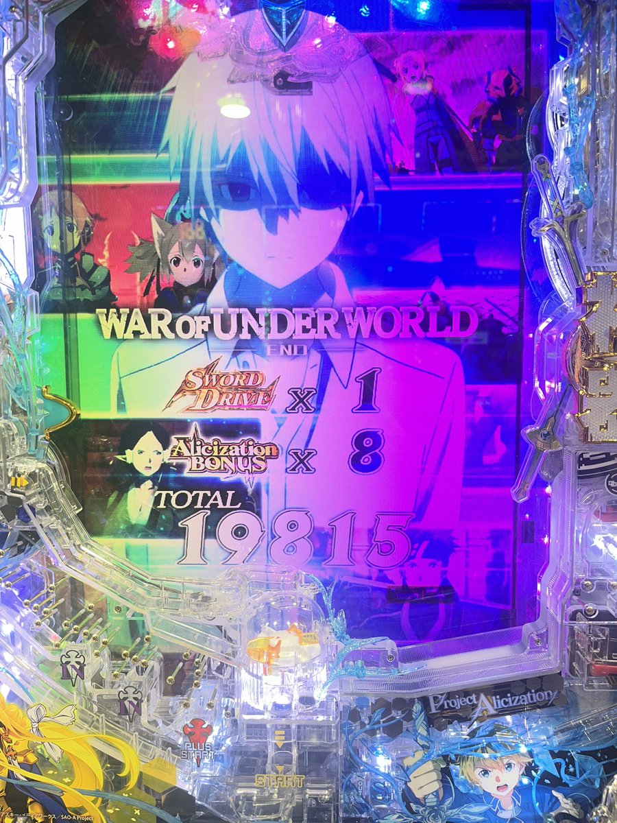 hyousk250's tweet photo. SAOアリシゼーション夜空導入日に行ってきたけど人生初の万発出て良かった反面最後まで行きたかったなぁ
下位ラッシュ12連が意味わからなかった https://t.co/Fk3TjbGe4W