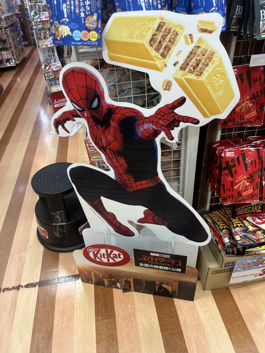 CassetteMARVEL1's tweet photo. スパイダーマンコラボのキットカット買ってきた！ https://t.co/8hSZPjzEgv