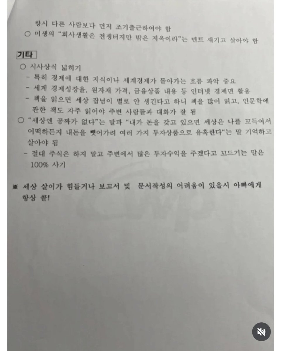 healing824's tweet photo. SNS 자랑 중 사람들이 제일 부러워한다는 자랑 https://t.co/IwbyBDdFRJ