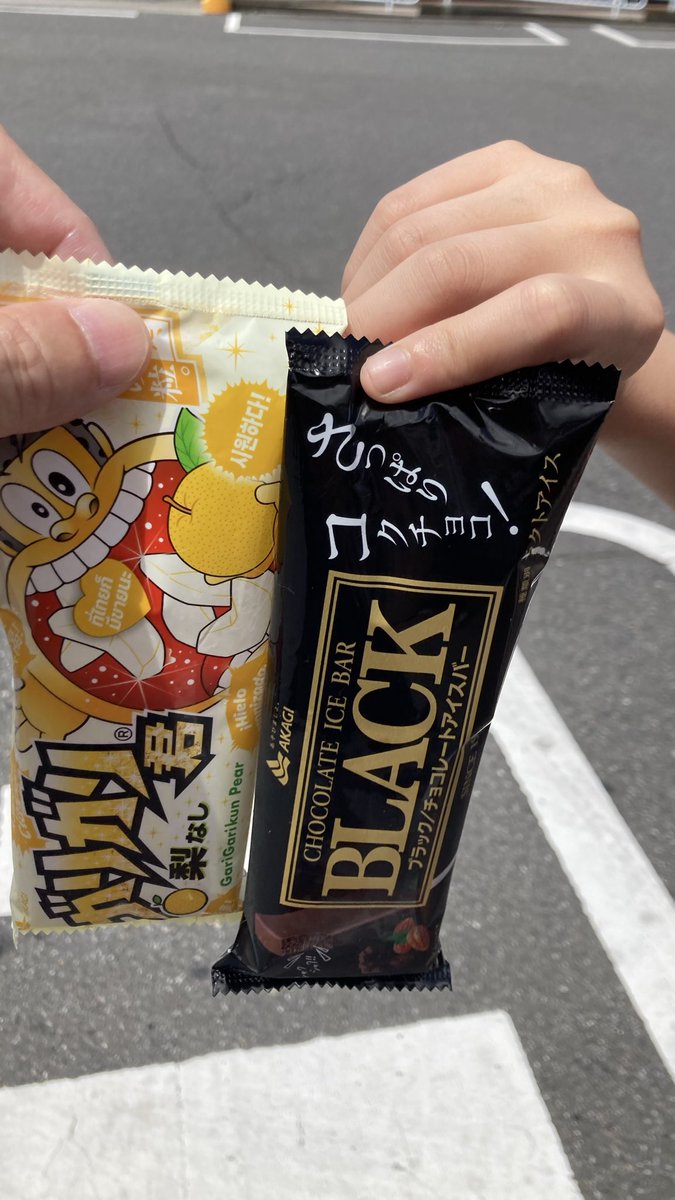 otamjack2's tweet photo. お昼休みに下の子とウォーキング。
1.9k
梨うめー https://t.co/64IesUbrWU