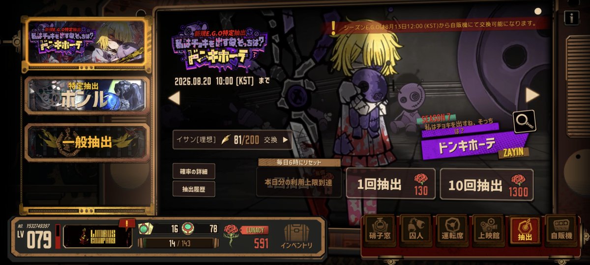yamiten13's tweet photo. 負けましたわ〜残念ですの https://t.co/Hus1S3N790