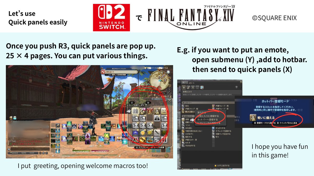 Furiae_ff14's tweet photo. Here are some settings to make your adventure in FFXIV a little easier, especially if you’re starting on Nintendo Switch 2!

Some menu names may be different in the English version, so please refer to SS.

they’re also recommended for anyone using a controller!
#FFIXV #FF14 https://t.co/iha9oJLGmC