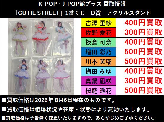 K-POP館プラス on X: 