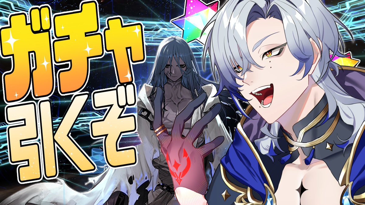 Milan_Kestrel's tweet photo. ◆◆２２：００～◆

ついに、、、あのお方が。。。

【FGO】祝１１周年🎉  お迎えに上がります、初代様！！　｜アズライールと福袋ガチャを引く｜【 にじさんじ / ミラン・ケストレル】 https://t.co/h0JIGgTGbc @YouTubeより https://t.co/5S0Y5A2ggd