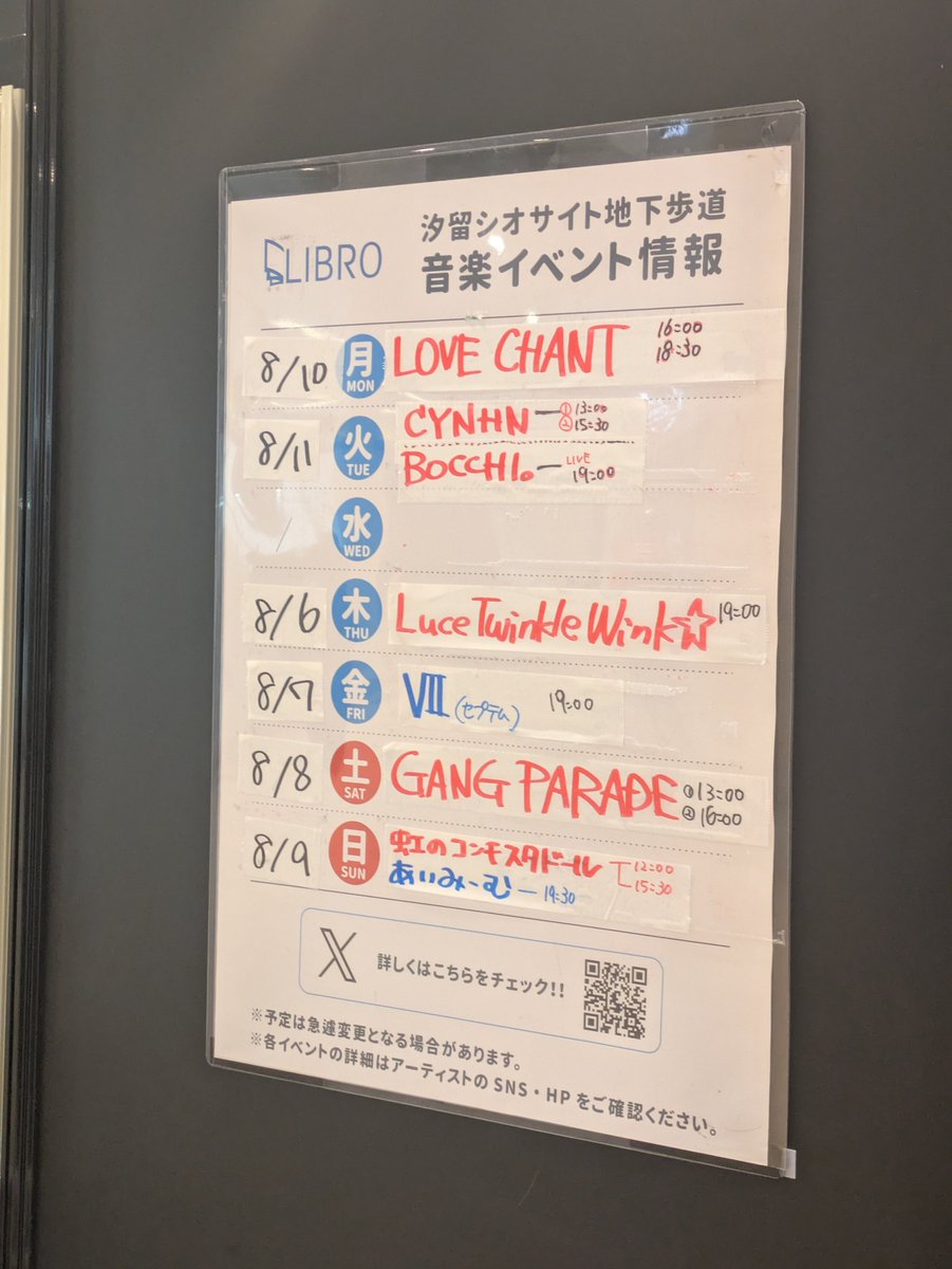 e2luck's tweet photo. 来週火曜、CYNHNか……… https://t.co/hIndQnE36Z