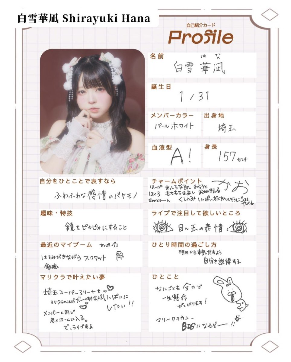 himi_0502_'s tweet photo. マリークラウン 👑
白雪華凪 🤍 パールホワイト

インスタ↓↓
https://t.co/BWEuwLEF3a

TikTok↓↓
https://t.co/EZIsljsqxX

#マリクラ
#マリークラウン
#白雪華凪 https://t.co/ivBUgxgqXx