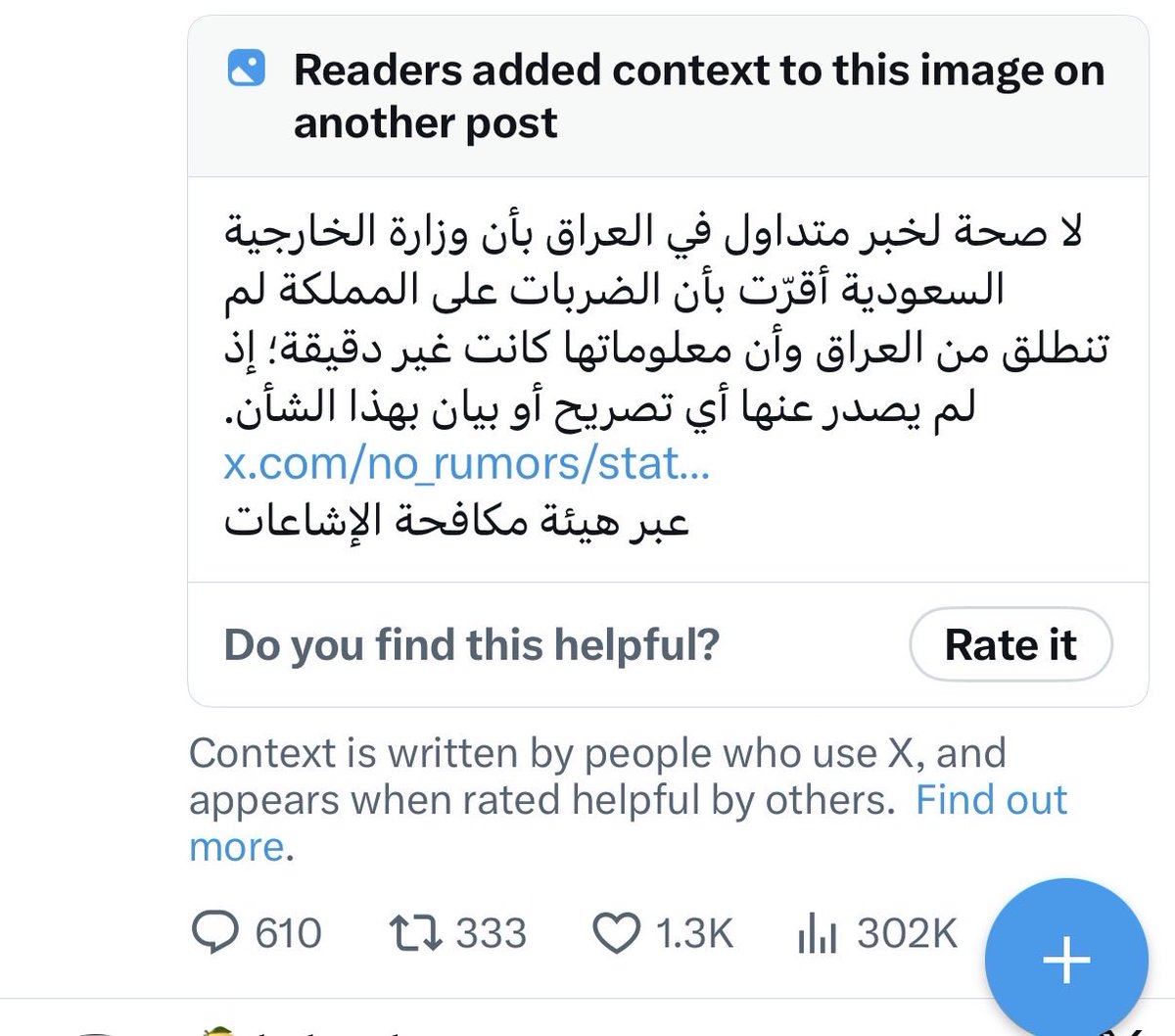O_369_d's tweet photo. @abualihussein19 ماعندك خبر ان منصة X اصبحت بالمرصاد لمزيفين الحقائق امثالك! 
يا رجل استح على شيباتك وانت تكذب https://t.co/pJe6dAhTnP