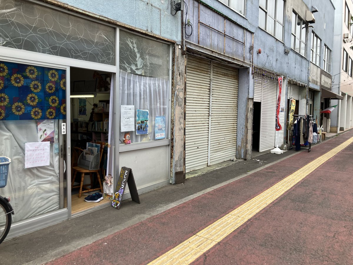 daiwa_garage946's tweet photo. 毎週木曜日の0円ショップ&amp;平日ランチ会始まってます！

昨年までほとんど空きだった大和ビルに新たな仲間「私設図書館　いちゃりば和楽」が加わり、夏から賑やかになってきました！

あるものを使ってまちを賑やかにしていきたいとの思いで立ち上げました！
来たくなる場所にしていきます！ https://t.co/FGVir7MVzK