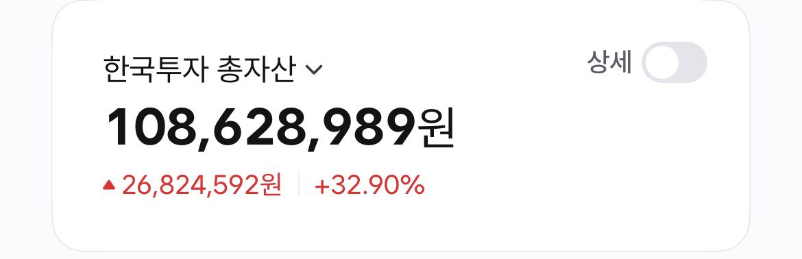 steady229's tweet photo. @admi_alts 집 사느라 운용 자산 자체가 많이 줄긴했지만,
안믿으시는 분들도 많으니 계좌 몇개 캡처본 놓고 갑니다. https://t.co/UwJo1lTo0k