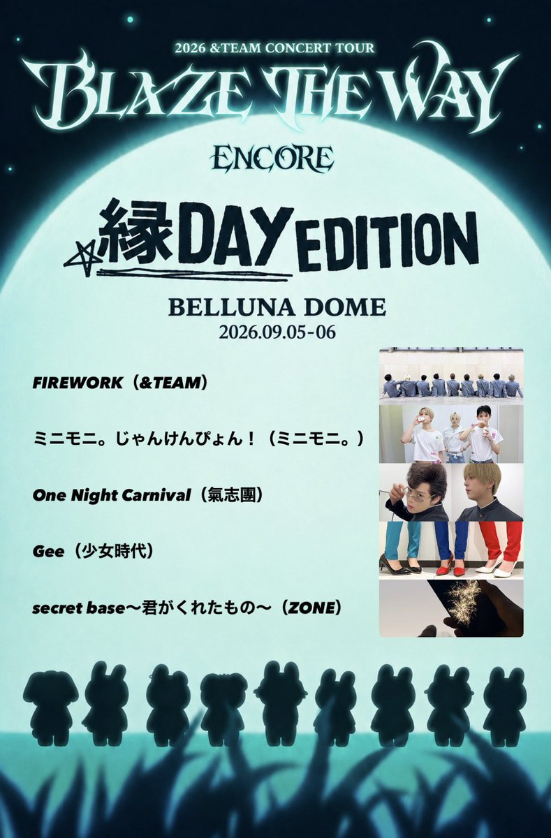 rua_believer_s2's tweet photo. 現時点で（たぶん）披露される曲

#andTEAM  #エンティーム #縁DAY
#BLAZETHEWAY_ENCORE
#BLAZETHEWAY_BELLUNADOME https://t.co/CzJ4cv4BCG