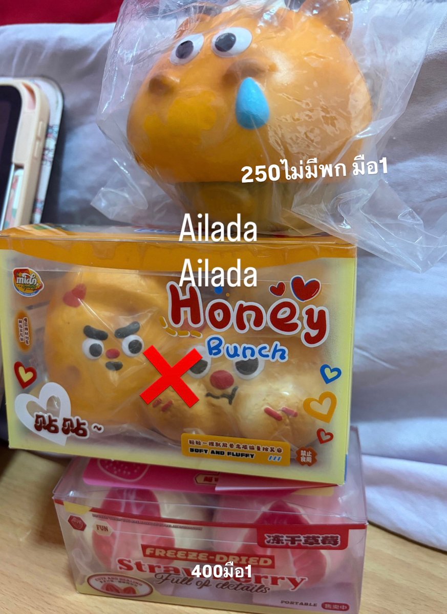 iladachphth's tweet photo. รอบส่งวันนี้ รับผ่อนคับ #mido #สกุชชี่mido #ตลาดนัดสกุชชี่ #ปล่อยสกุชชี่ #ส่งต่อสกุชชี่ https://t.co/STDoZ6oCuD
