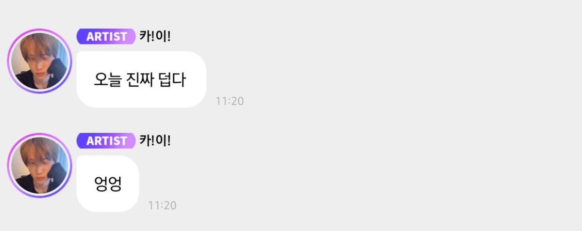 _playthetrack's tweet photo. 저기 두 분 뭐하는데 더우시죠? 뭐혹시 찍고계신가요? https://t.co/f2Q4Z1r0Ur