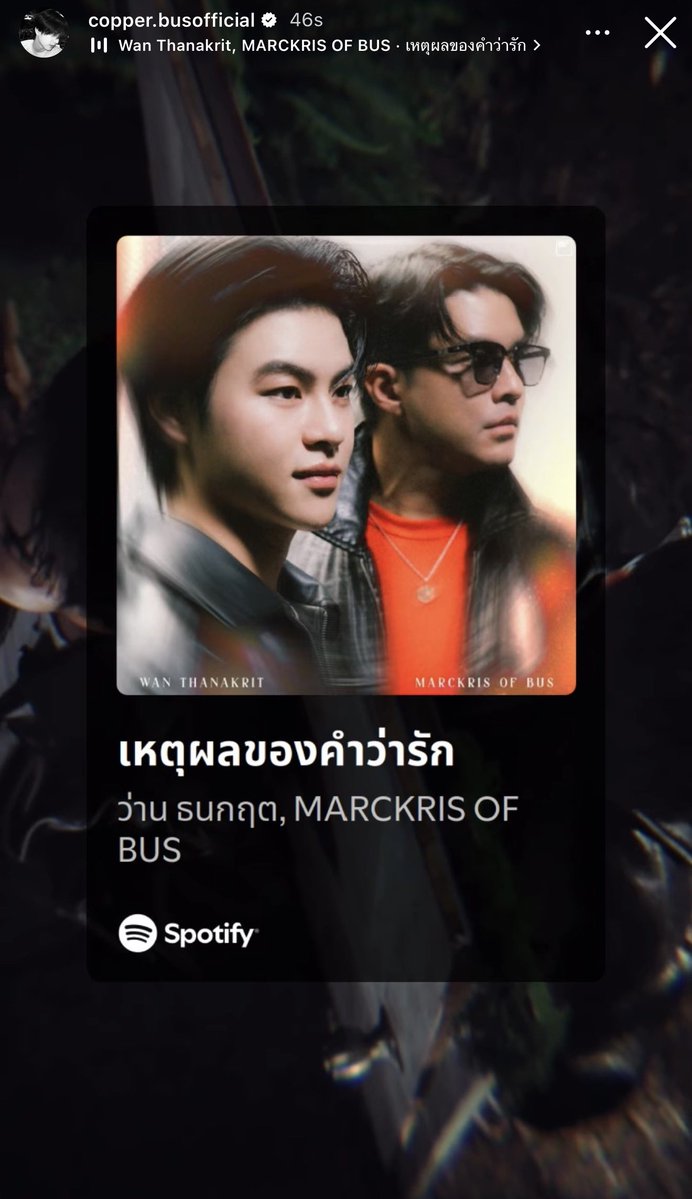 CeeuNani's tweet photo. คนที่ซัพพอร์ตพี่ม้าคเก่งที่สุดค่ะ เก่งมากน้องเป้อ รอดูเอมวีเพลงพี่ว่านและพี่ม้าคแล้วนะคะ เที่ยงนี้

#WANxMARCKRIS
#WanThanakrit
#MARCKRIS #COPPERdechawat https://t.co/BvJQtf6wb1