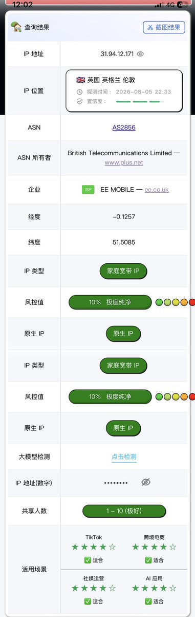 qwerty__cs's tweet photo. CTExcel 回国年套餐5折又来了，折后18英镑一年50G，11/英镑一年15G，流量国内可用，英国号码中国流量，国内4G网络，出口英国原生纯净IP，还能接打电话收发短信，对比CMLink保号一年套餐15英镑，CTexcel自己的保号套餐也要12英镑/年，之前的giffgaff开个卡毛线没有也要10英镑，这些都没有流量，告诉我一个不买CTexcel回国流量套餐的理由！CTExcel完胜！5折折扣限时的，激活简单，手慢无！

折扣码DEAL50OFF，限新用户，购买时填写信息邮箱电话就是新用户

通过本链接购买可获赠5英镑话费，专属推荐码购买入口为：
https://t.co/yE6qMHIVPg

填写地址信息那个界面，填写推荐码HIJUAM

到付款结算页面的时候填打折码DEAL50OFF，卡片激活后5英镑话费到账。