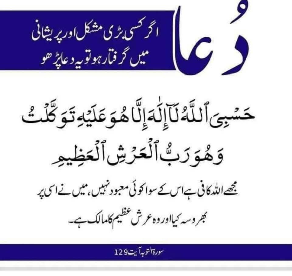 abdulrub_ansari's tweet photo. https://t.co/9wUXzgeyBq