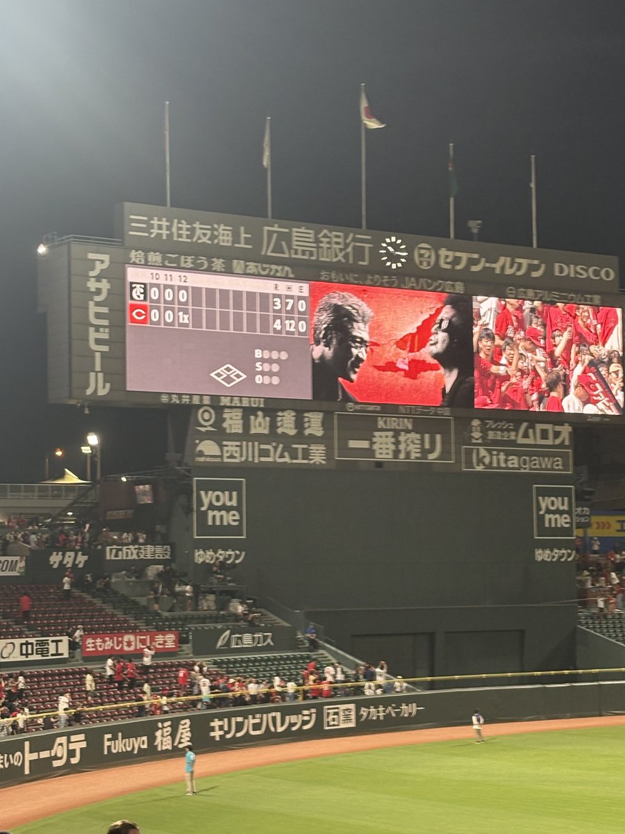 shuu_728's tweet photo. 昨日まで旅行行ってたんだけど人生初のサヨナラホームラン見れて本当に興奮した
広島はいいところでした https://t.co/eCarCkJL6o