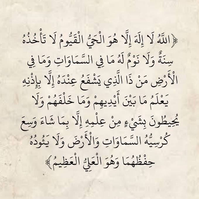 pray_azkar tweet picture