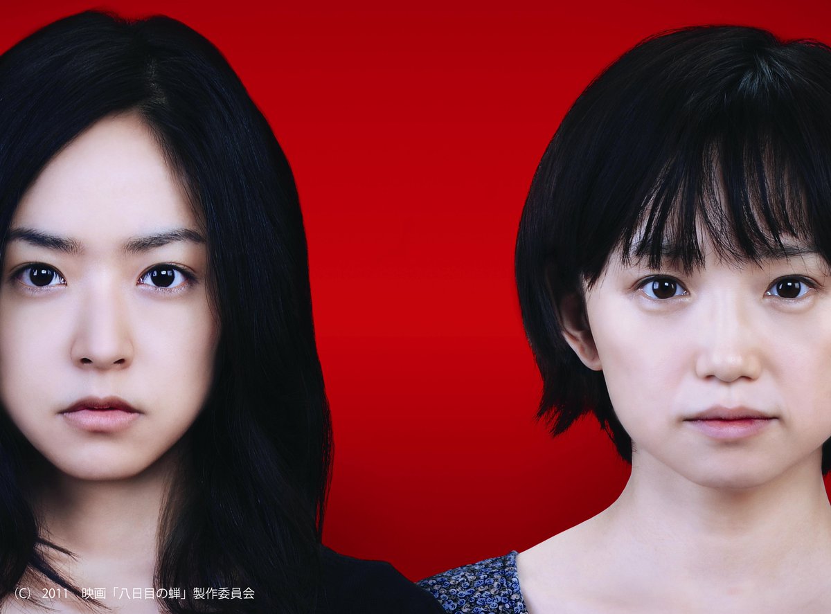 tx_gogoro's tweet photo. 明日20日(木) テレビ東京
午後のロードショー は

『八日目の蟬』（11年/日）

井上真央
永作博美　共演！✨

今日まで母親だと思っていた人は、
自分を誘拐した犯人だった。

皆さん、こちらの作品は何回みたことがありますか？
是非教えて下さい👀

午後1時40分放送🎥 https://t.co/9KldJ9sfk6